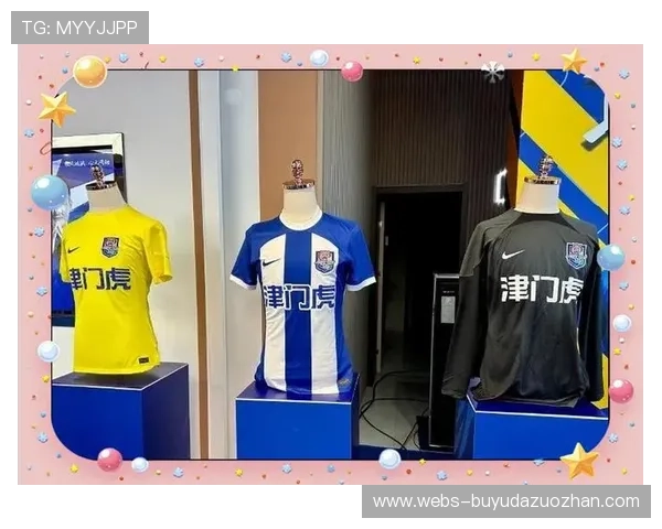 英超俱乐部球衣赞助金额创新高 商业开发步伐加快助力盈利增长 英超俱乐部球衣赞助金额创新高 商业开发步伐加快助力盈利增长